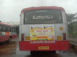 ಕರ್ನಾಟಕ ಸಾರಿಗೆ ಬಸ್‌ಗಳಲ್ಲಿ ತಂಬಾಕು, ಸಿಗರೇಟು ಜಾಹೀರಾತು: ಮುಖ್ಯಮಂತ್ರಿ ಕಚೇರಿಯಿಂದ ಬಂತು ಖಡಕ್ ಸೂಚನೆ Tobacco, cigarette advertisements in Karnataka transport buses: A stern warning came from the Chief Minister’s Office