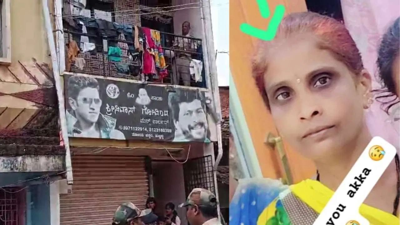 ಜಗಳ ಬಗೆಹರಿಸಲು ಹೋದ ತಾಯಿಗೆ ಜೀವ ನಷ್ಟ: ಪುತ್ರನಿಂದಲೇ ಹತ್ಯೆ Mother loses life after going to settle a fight: Murdered by her own son