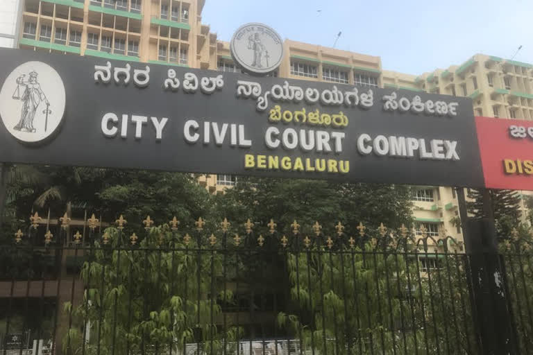 ಬೆಂಗಳೂರು ಸಿವಿಲ್ ಕೋರ್ಟ್‌ಗೆ ಬಾಂಬ್ ಬೆದರಿಕೆಯ ಇ-ಮೇಲ್