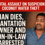 ಎಳನೀರು ಕಳ್ಳತನ ಆರೋಪದಲ್ಲಿ ಕ್ರೂರ ಹಲ್ಲೆ: ವ್ಯಕ್ತಿ ಸಾವನ್ನಪ್ಪಿ, ತೋಟದ ಮಾಲೀಕ-ಅಳಿಯನ ಬಂಧನ