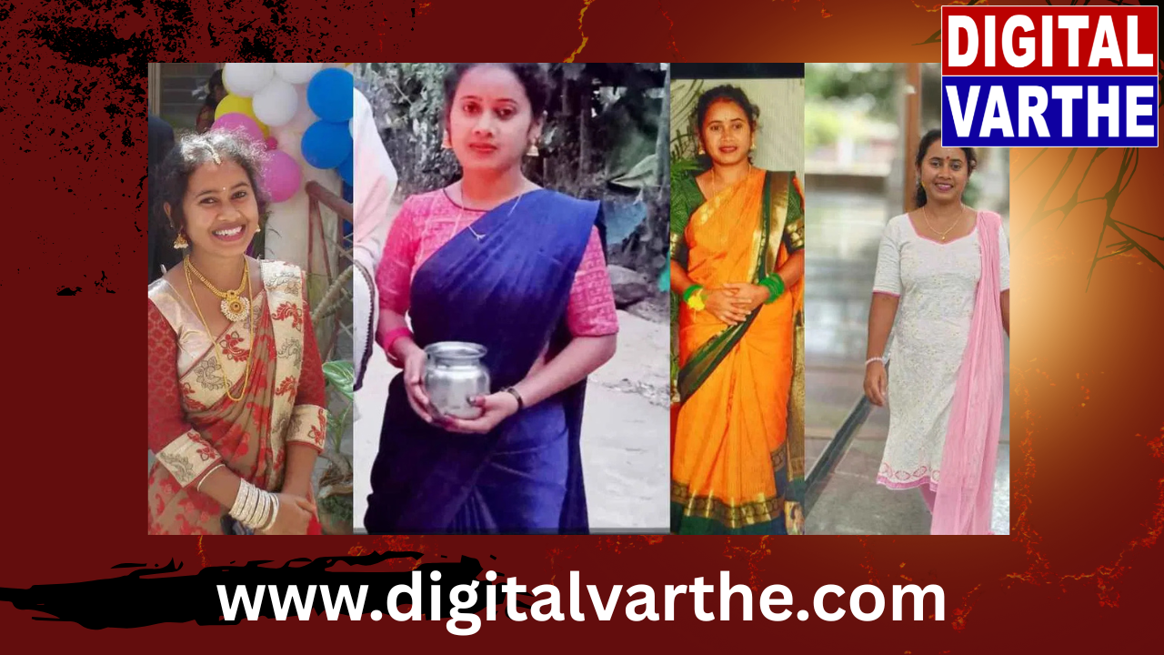 ಮದುವೆಗೆ 15 ದಿನಗಳು ಬಾಕಿ: ಯುವತಿ ದುರಂತ ಸಾವು