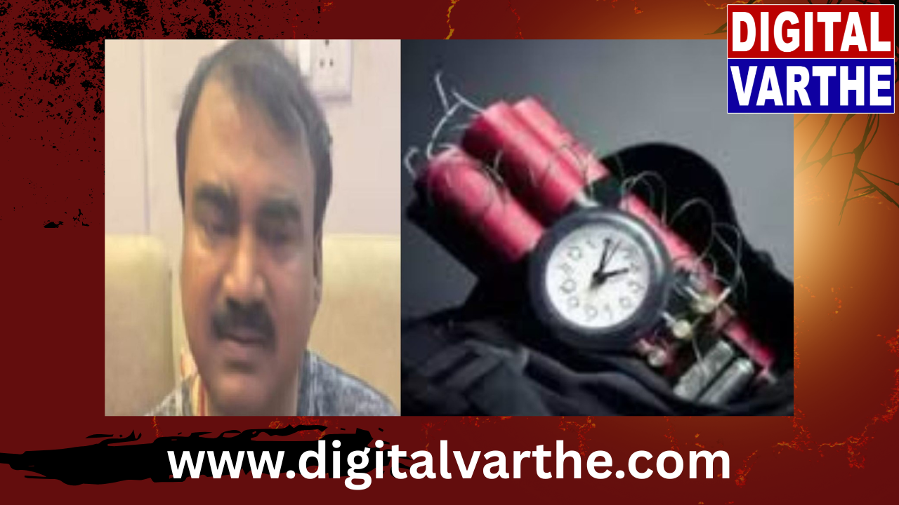 RDX ಬಾಂಬ್ ಬಳಸಿ ಸ್ಫೋಟ ಮಾಡುವೆನೆಂದು ಬೆದರಿಕೆಯಕಿದ್ದ       ಆರೋಪಿಯ ಬಂಧನ