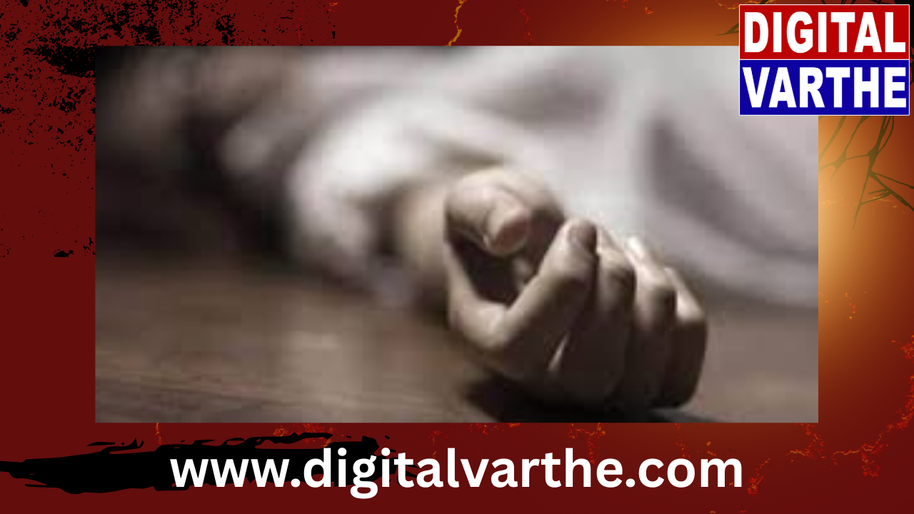 ಮಹಿಳೆಯ ಗಂಟಲು ಸೀಳಿಸಿ ಚಿನ್ನಾಭರಣ ದೋಚಿ, ಸ್ನಾನ ಮಾಡಿ ಕಳ್ಳರು ಪರಾರಿಯಾದ ಘಟನೆ