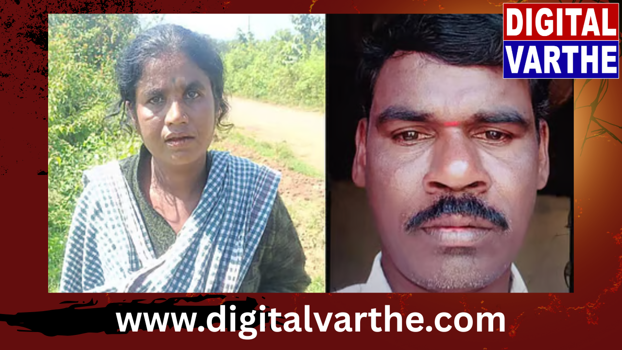 ಮೈಸೂರು: ಪರಿಹಾರದ ಹಣಕ್ಕಾಗಿ ಪತಿಯನ್ನು ಕೊಂದು, ಹುಲಿ ದಾಳಿಯಂತೆ ಸುಳ್ಳು ಕಥೆ ಕಟ್ಟಿದ ಪತ್ನಿ!