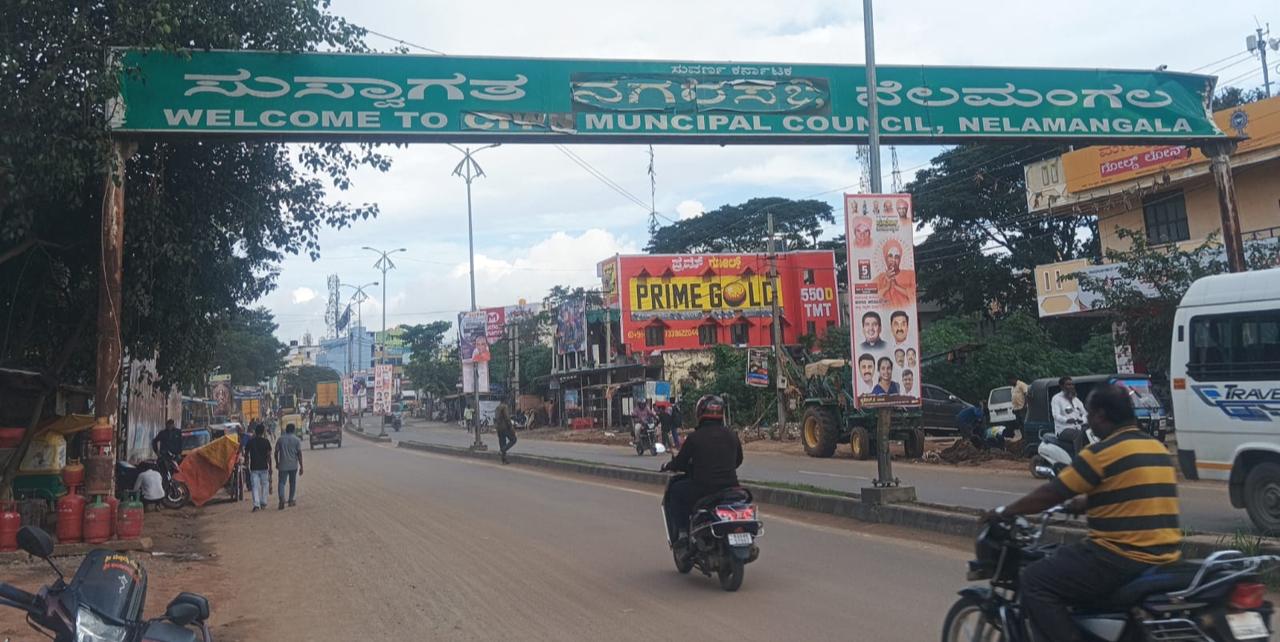 ಸೋಲೂರು ಹೋಬಳಿ – ಮಾಗಡಿಯಿಂದ ನೆಲಮಂಗಲಕ್ಕೆ! 68 ಗ್ರಾಮಗಳ ಸೇರ್ಪಡೆಗೆ ಕರಡು ಅಧಿಸೂಚನೆ