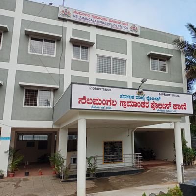 ನೆಲಮಂಗಲ :ನಿವೃತ್ತ ಡಿವೈಎಸ್ಪಿ ಪುತ್ರಿಗೆ ವರದಕ್ಷಿಣೆ ಕಿರುಕುಳ