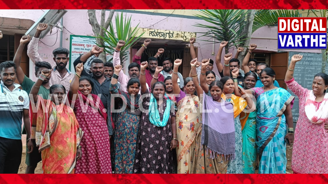 ನೆಲಮಂಗಲ: ಅರ್ಧಕ್ಕೆ ನಿಂತ ಕಾಮಗಾರಿ,ಪಂಚಾಯ್ತಿಗೆ ಗ್ರಾಮಸ್ಥರ ಮುತ್ತಿಗೆ