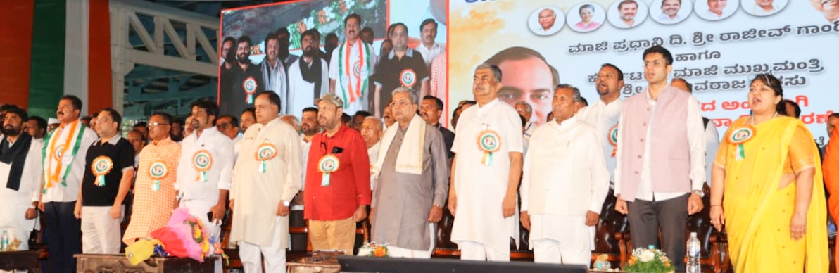 ರಾಜೀವ್‌ ಗಾಂಧಿ, ದೇವರಾಜ ಅರಸು ಅವರ ಆದರ್ಶಗಳನ್ನು ಯುವಜನತೆಗೆ ಹೆಚ್ಚೆಚ್ಚು ಪರಿಚಯಿಸಬೇಕು: ಸಿದ್ದರಾಮಯ್ಯ