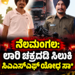 nelamangala soldeir accident