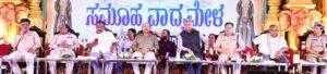 ನಶಿಸುತ್ತಿರುವ ಬ್ಯಾಂಡ್ ವಾದ್ಯಗೋಷ್ಠಿಗೆ ಮರುಜೀವ ನೀಡಬೇಕು: ಪ್ರಿಯಾಂಕ್ ಖರ್ಗೆ